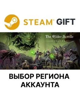 The Elder Scrolls Online Standard SteamВыбор