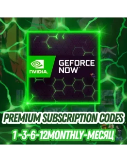 ТУРЦИЯ GFN ПРЕМИУМ 30-90-360 ДНЕЙ 1-3-6-12 МЕСЯЦЫ ПЛАНЫ