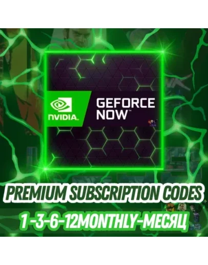 ТУРЦИЯ GFN ПРЕМИУМ 30-90-360 ДНЕЙ 1-3-6-12 МЕСЯЦЫ ПЛАНЫ