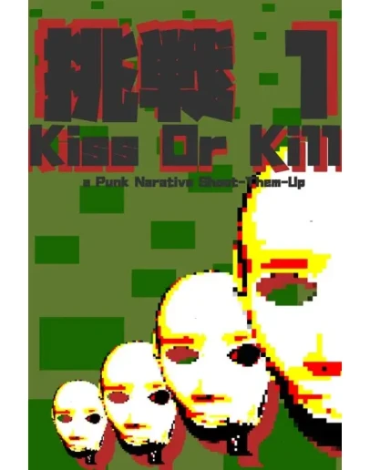 Gaijin Charenji 1 : Kiss or Kill Xbox активация