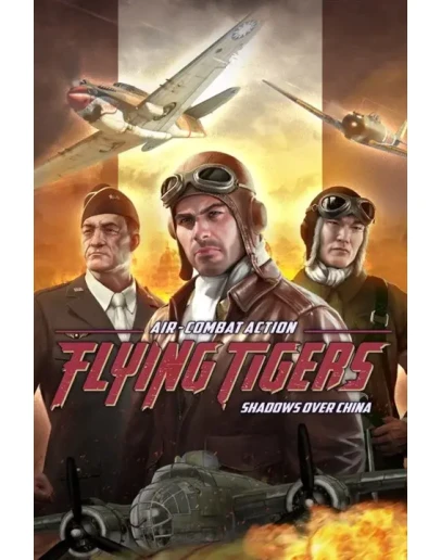 FLYING TIGERS: SHADOWS OVER CHINA Xbox активация