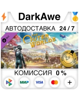 The Outer Worlds - Expansion Pass DLC STEAM АВТО 0