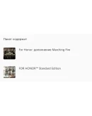 FOR HONOR MARCHING FIRE EDITIONXBOX ONEXSКЛЮЧ