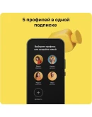 Онлайн - кинотеатр PREMIER 6 месяцев промокод