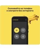 Онлайн - кинотеатр PREMIER 6 месяцев промокод