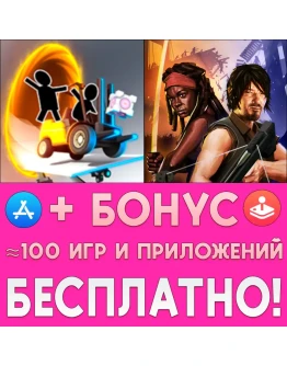 Bridge Constructor Portal iPhone ios AppStore На Сутки