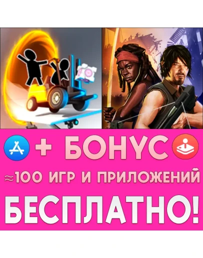 Bridge Constructor Portal iPhone ios AppStore На Сутки