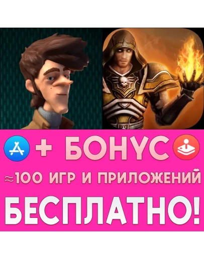 Truberbrook + Skilltree Saga iPhone ios AppStore iPad