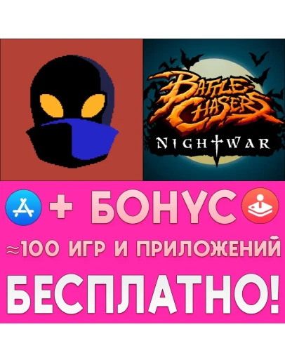 HAAK + Battle Chasers Nightwar iPhone ios AppStore