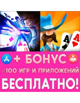 Super Blackjack 2 + Governor of Poker 2 iPhone ios