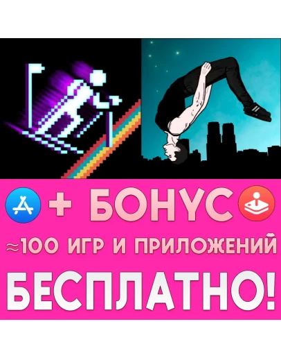 Retro Winter Sports + Backflip Madness iPhone ios iPad