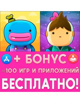 Bring You Home + Love You To Bits iPhone ios AppStore