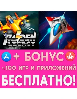Raiden Legacy + Super Hydorah iPhone ios AppStore +