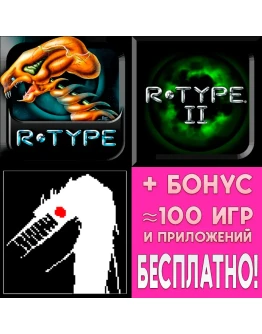 R.TYPE + R-TYPE II + Keep in Mind iPhone ios AppStore