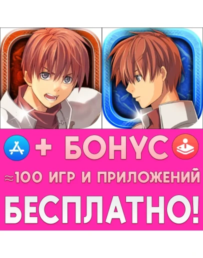 Ys Chronicles 1 + Ys Chronicles II iPhone ios AppStore Ys Chronicles 1 + Ys Chronicles II iPhone ios AppStore