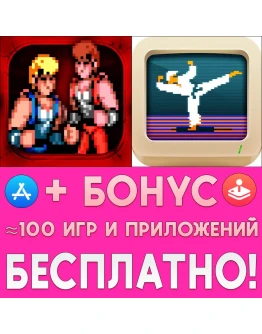 Double Dragon Trilogy + Karateka Classic iPhone ios