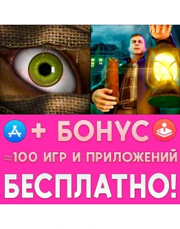 Sanitarium + Mindkeeper The Lurking Fear iPhone ios