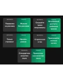 SPOTIFY PREMIUM 3/6/12 МЕС. РАБОТАЕТ В РФ