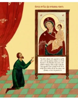 Нечаянная Радость_001(50х61см) Нечаянная Радость_001(50х61см)