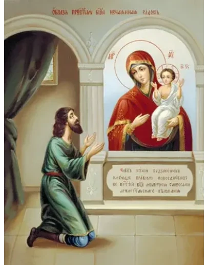 Нечаянная Радость_002(61х82см)