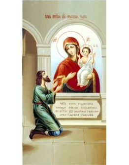 Нечаянная Радость_002-1(47х92см) Нечаянная Радость_002-1(47х92см)