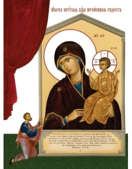 Нечаянная Радость_003(34х46см)слои-каналы Нечаянная Радость_003(34х46см)слои-каналы