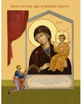 Нечаянная Радость_003(168х222см)слои-каналы Нечаянная Радость_003(168х222см)слои-каналы