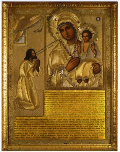 Нечаянная Радость_004(70х89см)