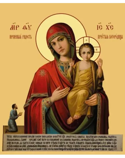 Нечаянная Радость_005(222х271см)слои-каналы