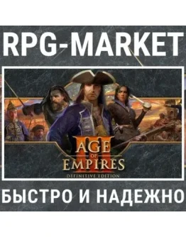 AGE OF EMPIRES III 3 DEFINITIVE (STEAM) + ПОДАРОК