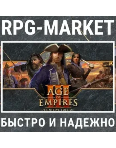 AGE OF EMPIRES III 3 DEFINITIVE (STEAM) + ПОДАРОК