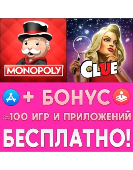 Monopoly + Clue iPhone ios AppStore iPad На Сутки