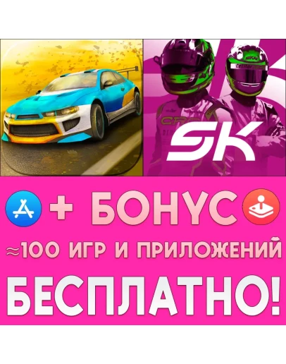 Go Rally Street Kart Go Kart Game iPhone ios На Сутки