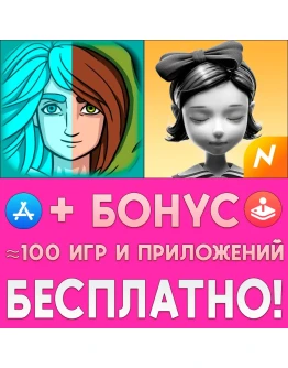 Whispering Willows Iris.Fall iPhone AppStore На Сутки