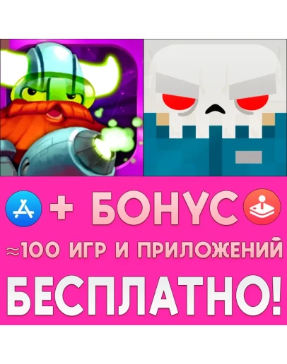 Star Vikings Forever + Slayaway Camp iPhone ios iPad
