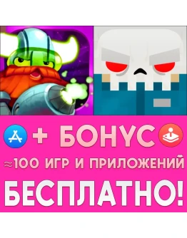 Star Vikings Forever + Slayaway Camp iPhone ios iPad