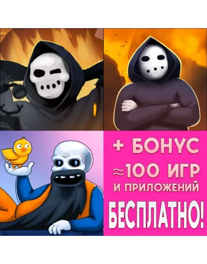 Peace, Death! + 2 + DRAW CHILLY iPhone ios AppStore