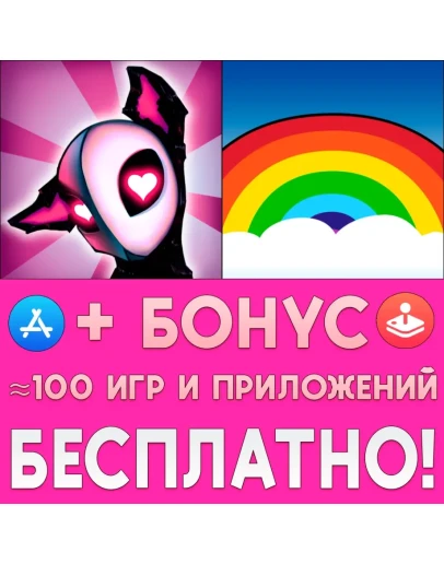 WHO IS AWESOME + Gun Done COLOR PARADE iPhone ios iPad