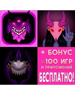 bit Dungeon + 2 + 3 iPhone ios AppStore iPad На Сутки
