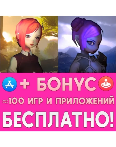 Nimian Legends BrightRidge Vandgels iPhone ios На Сутки Nimian Legends BrightRidge Vandgels iPhone ios На Сутки