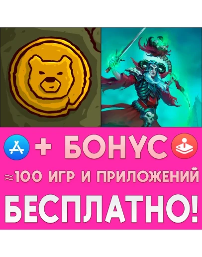 Barbearian + Undead Horde iPhone ios AppStore iPad