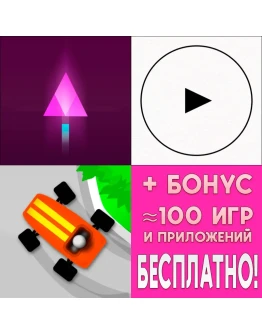 Trigonarium + Day Repeat Day + Drift'n'Drive iPhone ios