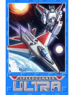 Speedgunner Ultra Xbox OneXS активация