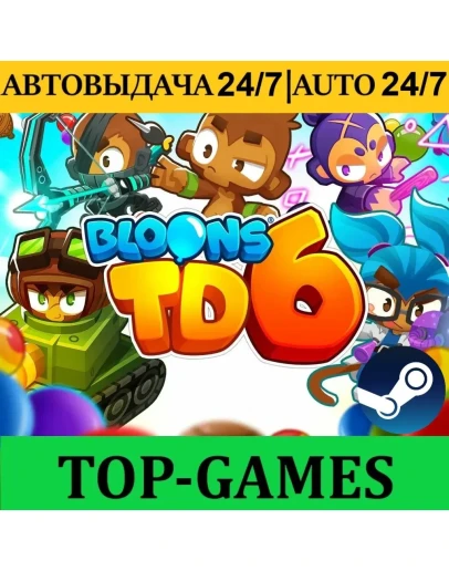 Bloons TD 6 Epic Games GLOBAL АВТОВЫДАЧА 24/7