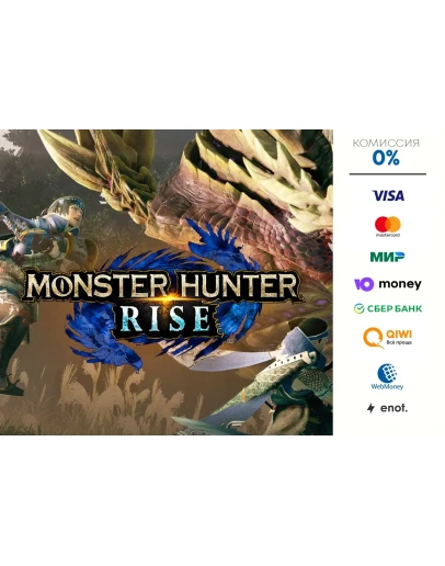 Monster Hunter RISE STEAM