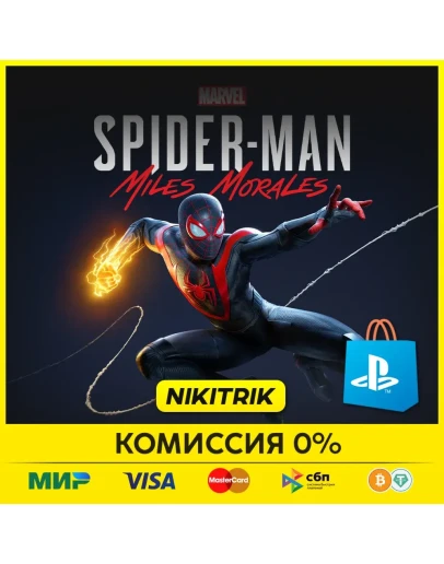 Marvel's Spider-Man: Miles Morales PS4/PS5 Турция