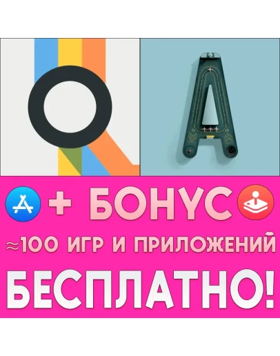Mini Metro + Alphaputt iPhone ios AppStore + ИГРЫ