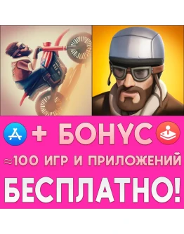 Bike Baron + Мотобарон 2 iPhone ios AppStore +