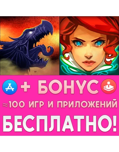 Foregone + Transistor iPhone ios AppStore На Сутки
