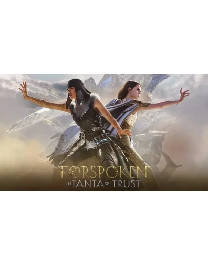 Forspoken. Deluxe + DLC In Tanta We Trust OFFLINE